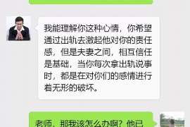 东宁调查取证